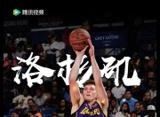 关于爵士陷入低谷，逆转取胜连败，巴特勒球队命运悬念！的信息