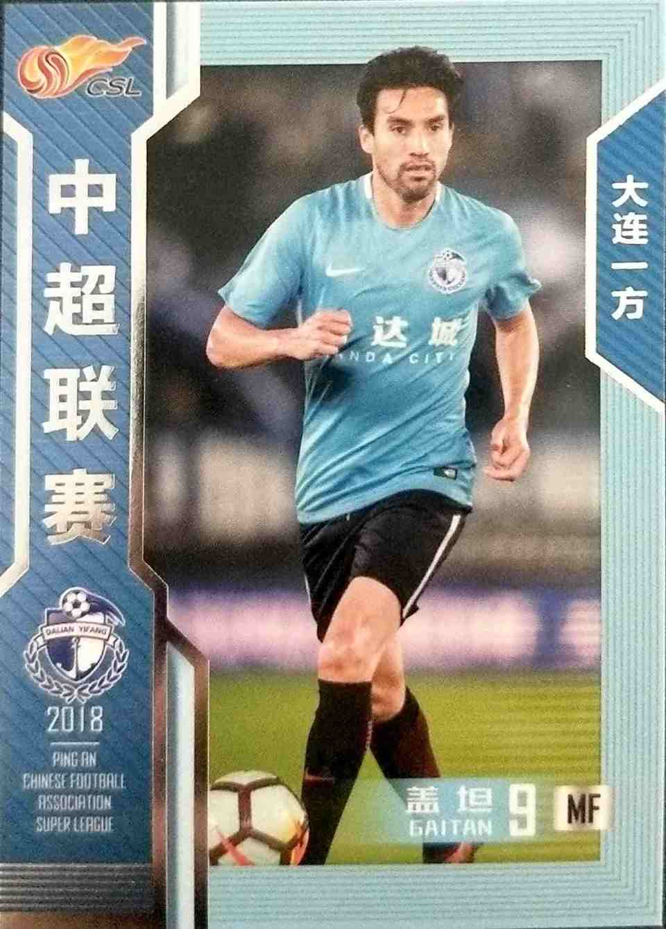 包含大连一方对阵河南建业，期待全取三分的词条