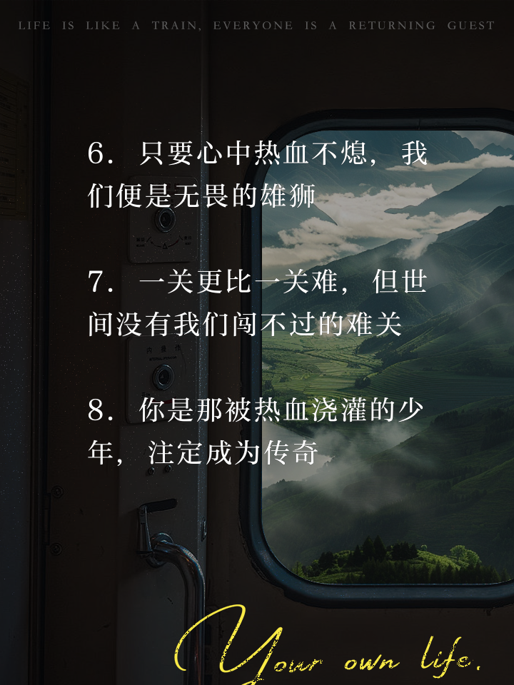 雄狮突无旧将崛起，改写惨败经历