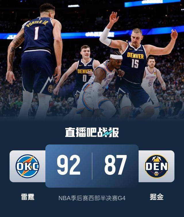 公牛狂砍约基奇分，助攻爆棚迎来新赛季高光！的简单介绍